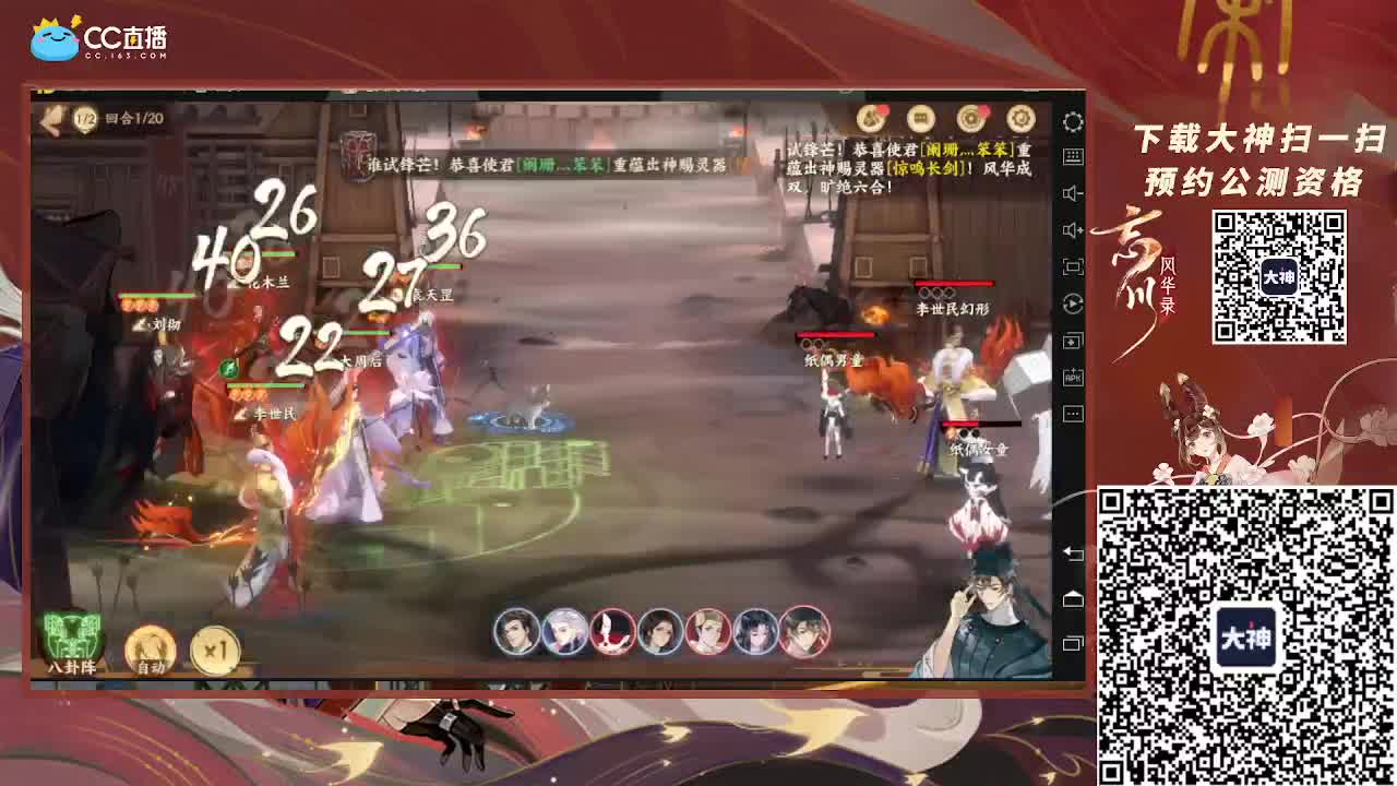 深夜小仓鼠 第1段