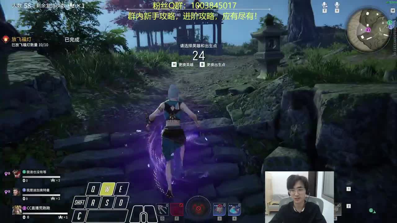 晦气三排~ 第1段