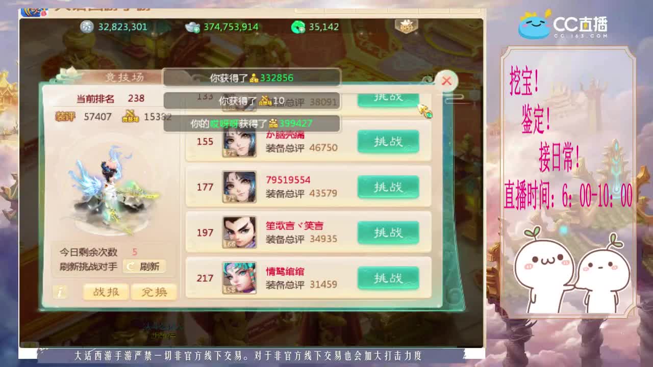 初心不负~~ 第1段