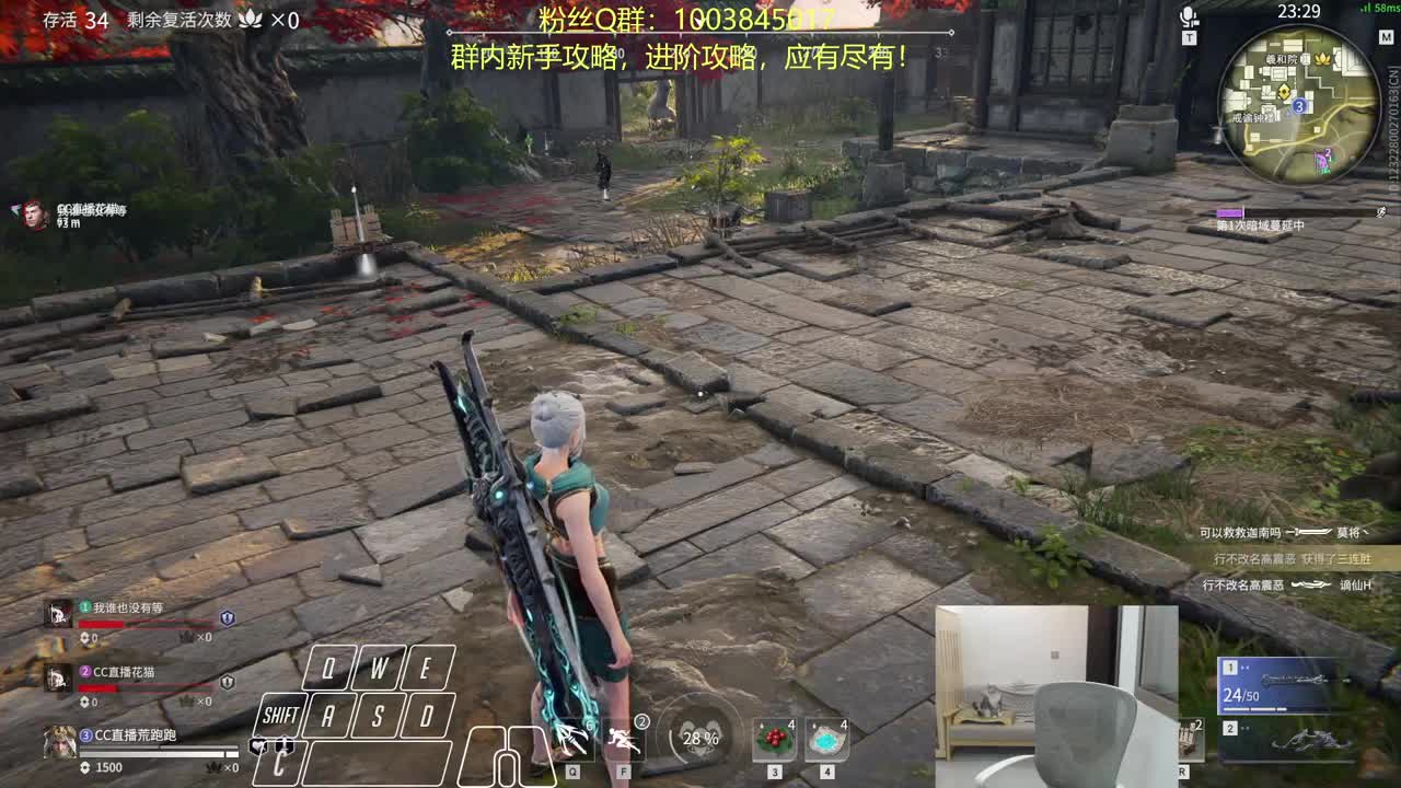 晦气三排~ 第2段