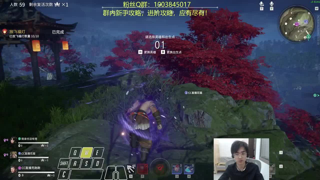 晦气三排~ 第3段