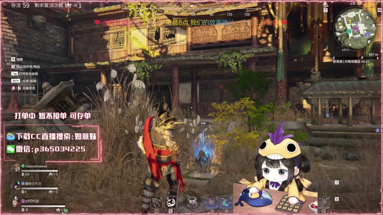 阔刀大力妹 全天接陪练~ 第1段