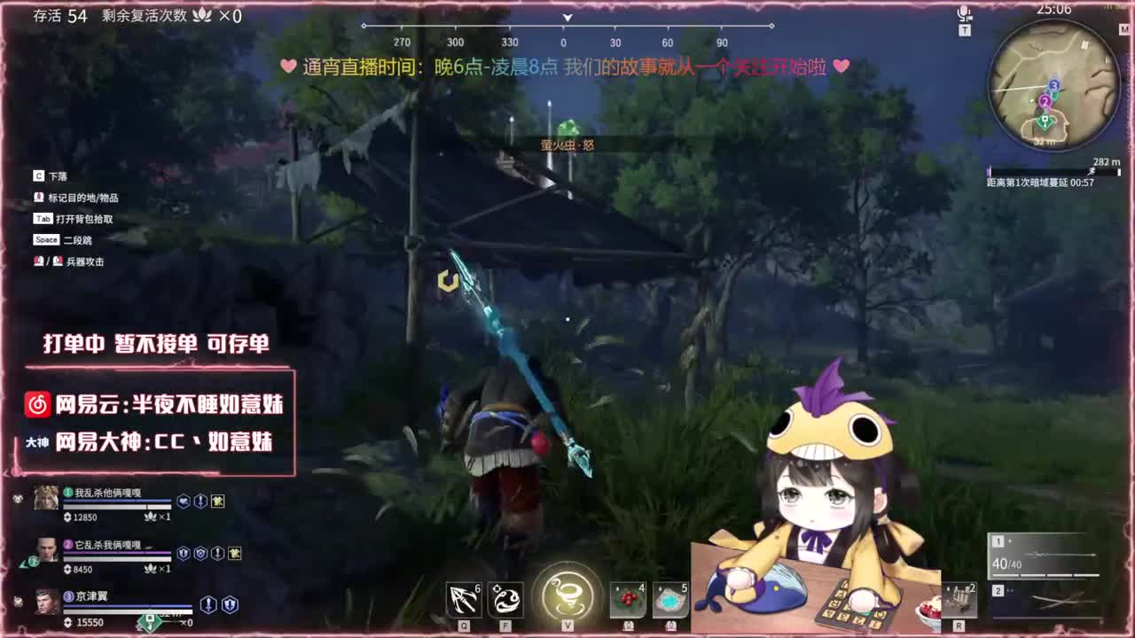 阔刀大力妹 全天接陪练~ 第2段