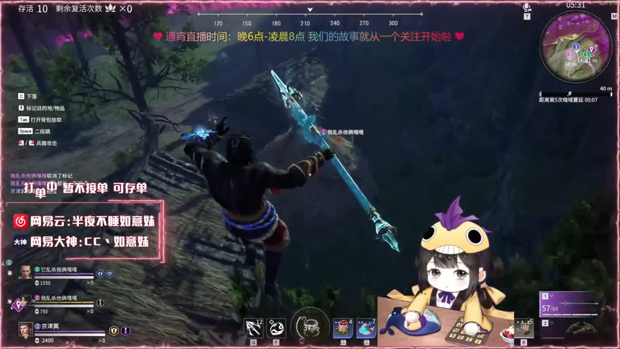 阔刀大力妹 全天接陪练~ 第3段