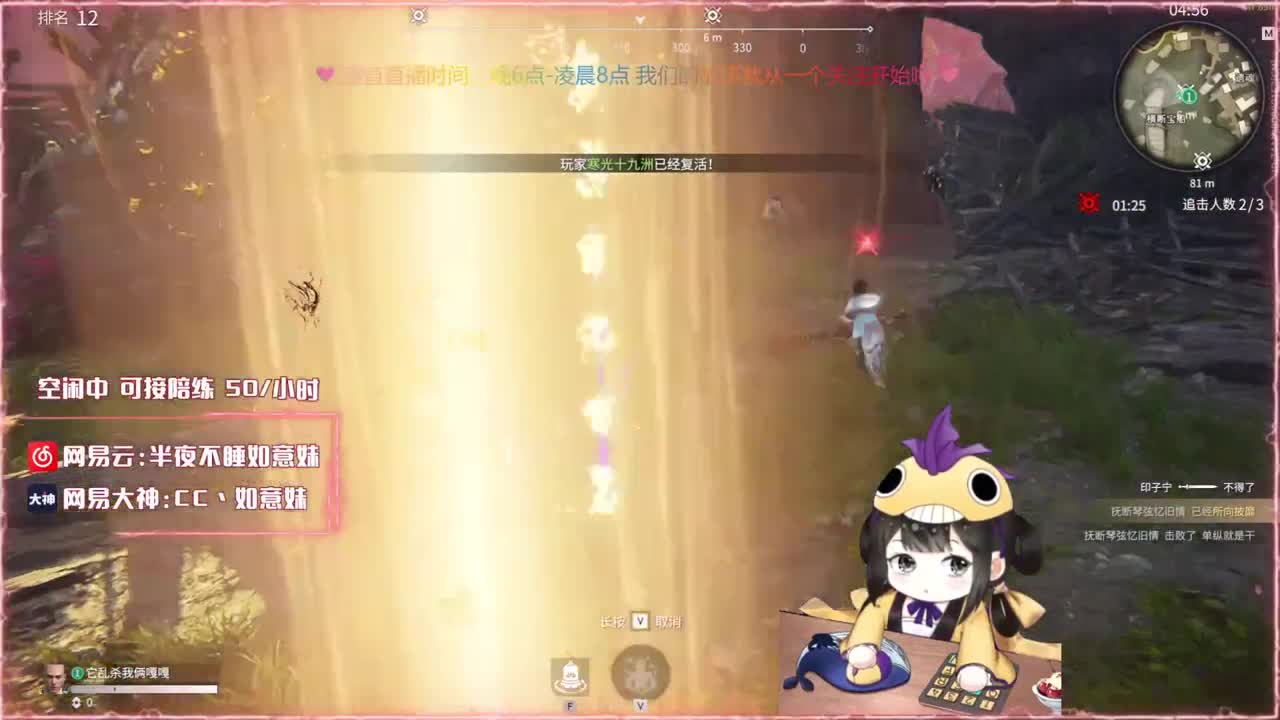 阔刀大力妹 全天接陪练~ 第4段