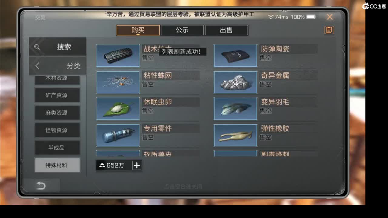 需要刷战斗制作的随时滴滴