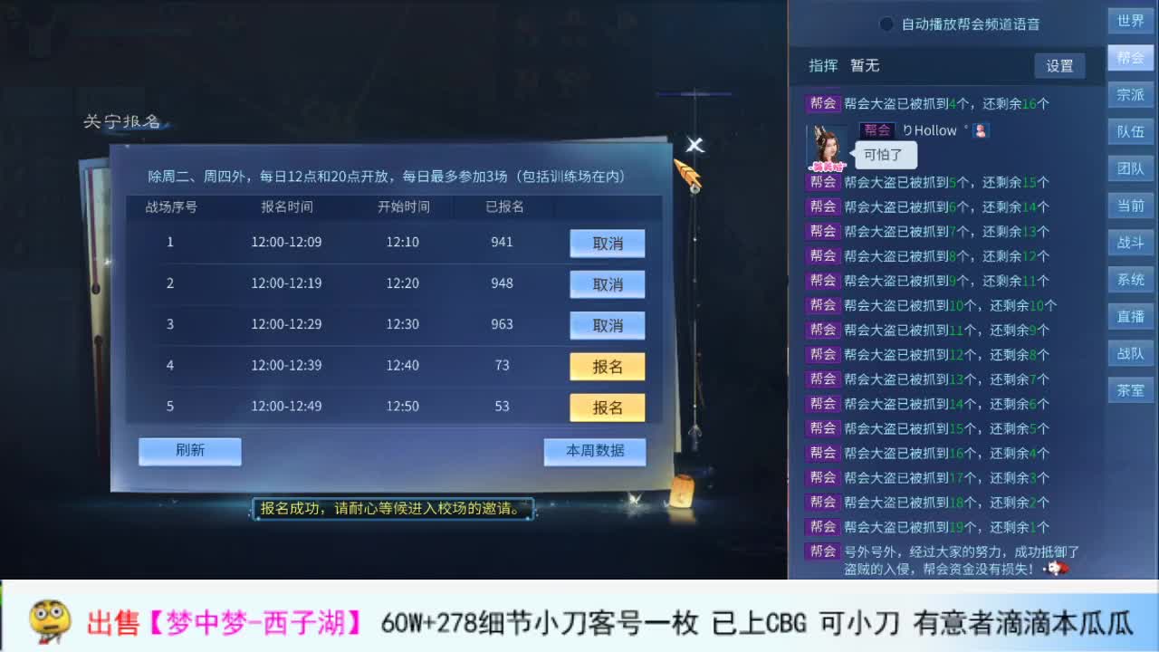 混会儿