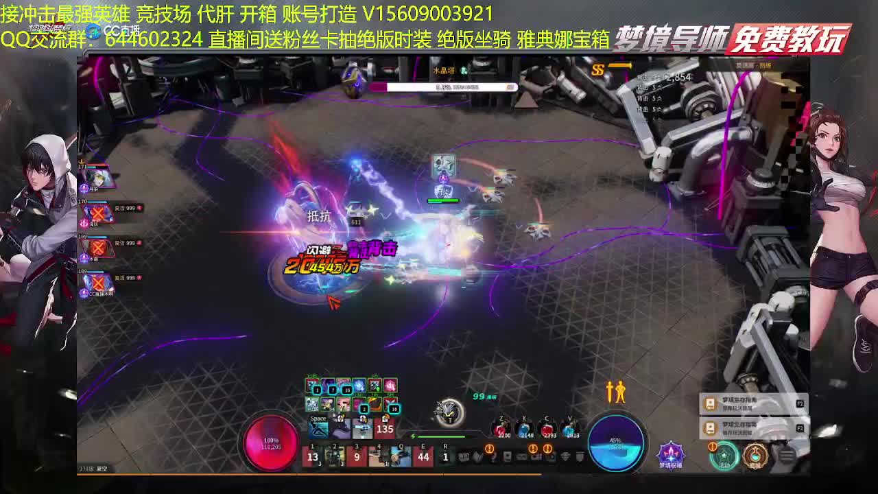 职业u教学接各种代肝