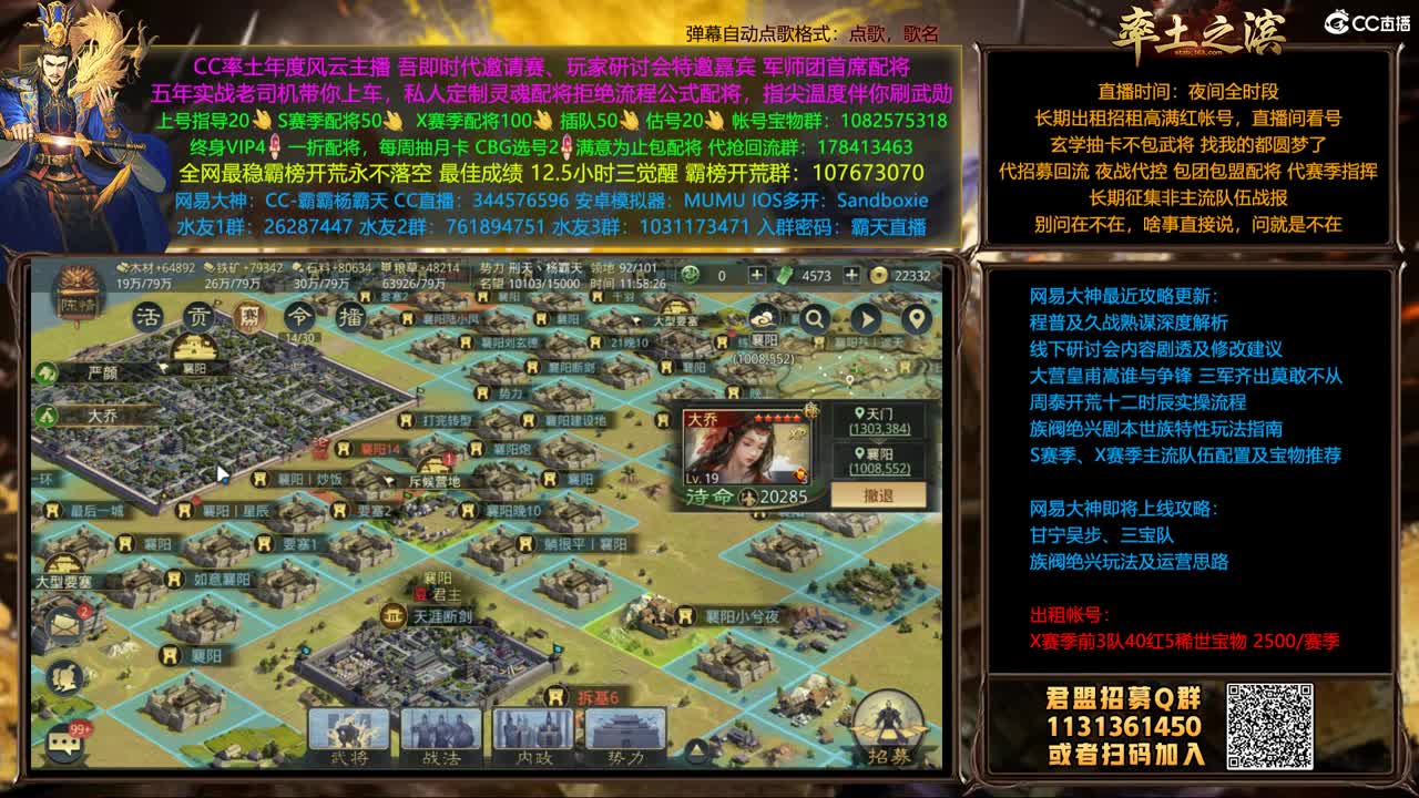X1357胜天视角开打