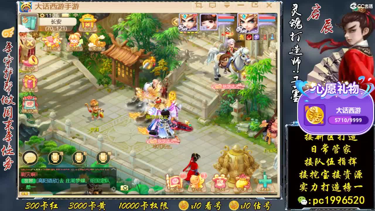 接新区最强打造实力打造榜一