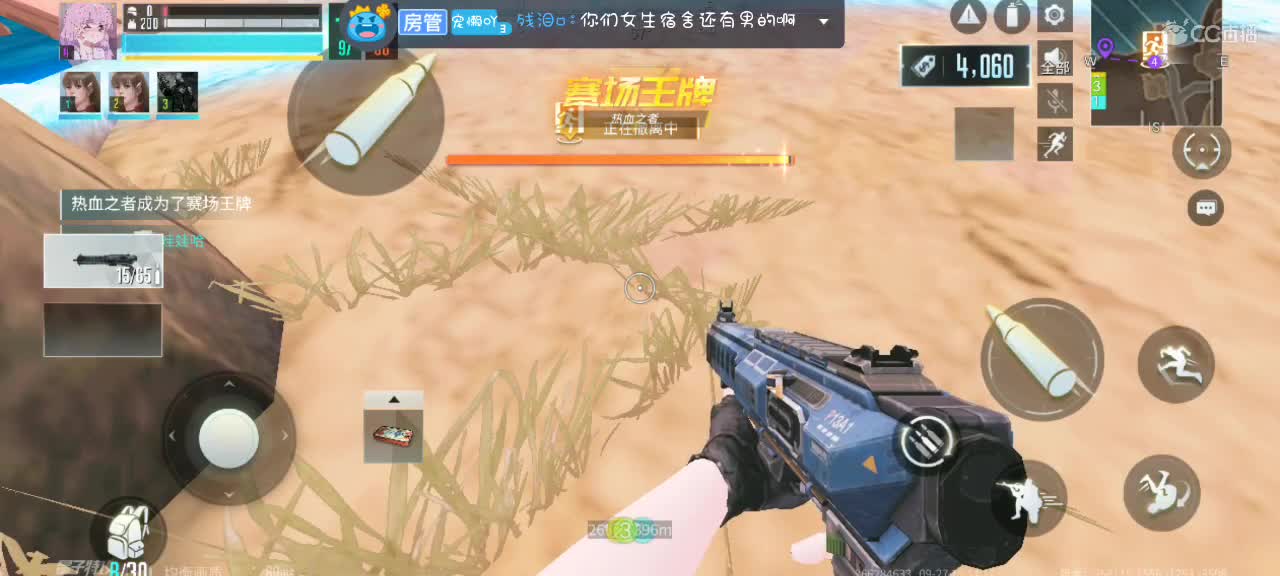 暴躁懒懒在线下饭??