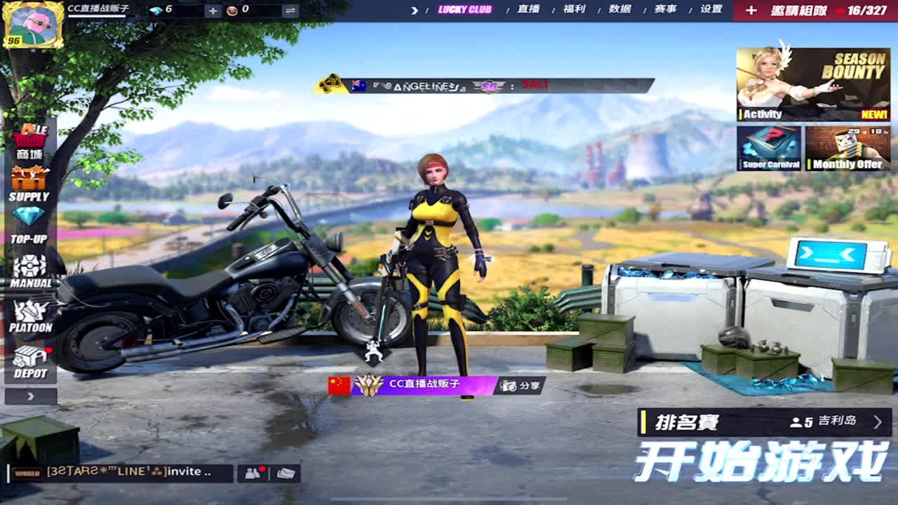 求空投打榜