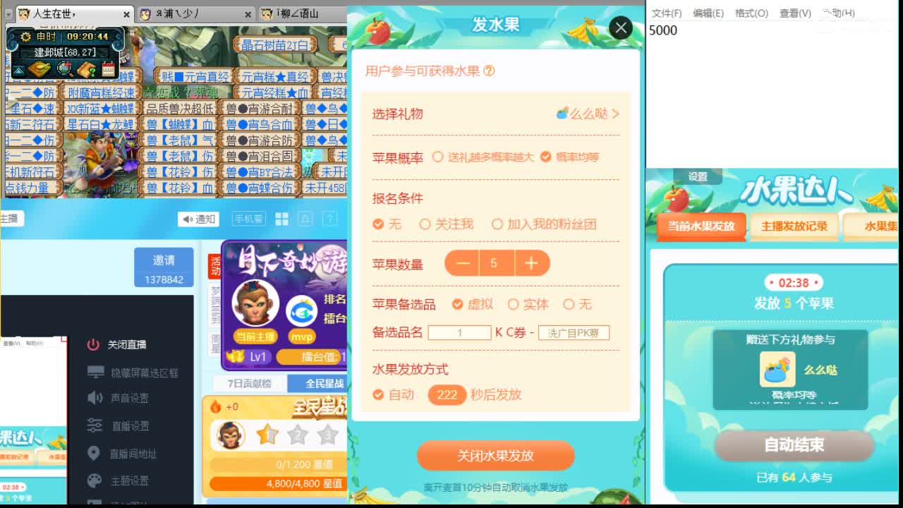 浩文 上午档冲刺谛听 第1段