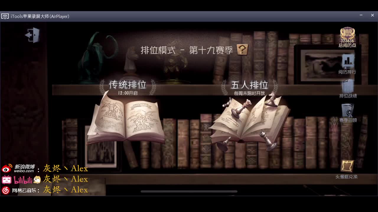 坏起来了