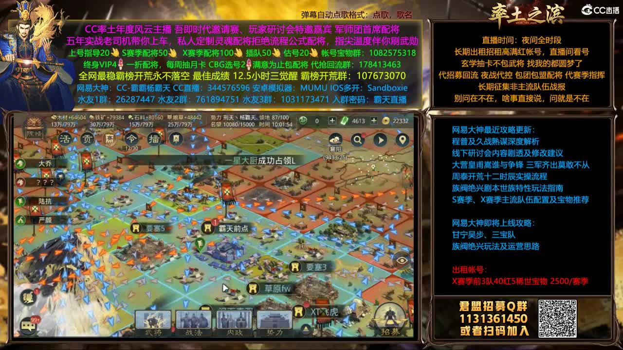 X1357胜天视角开打 第2段