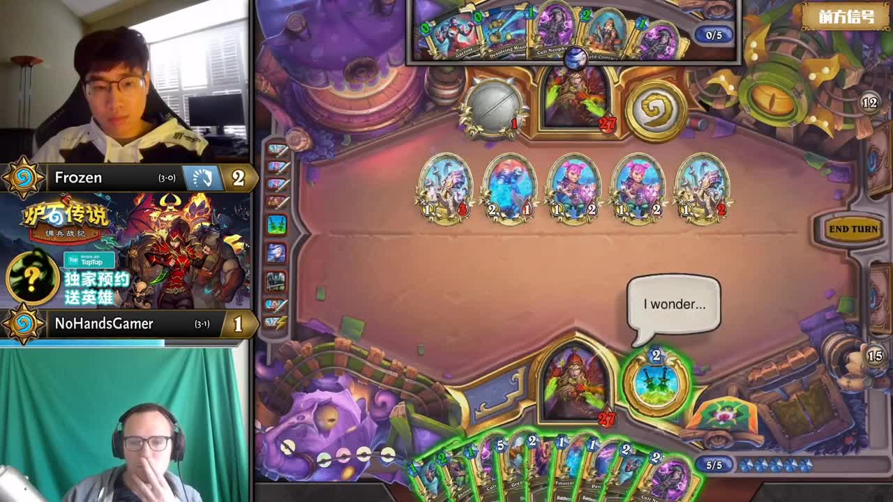 特级大师赛周赛 第2段