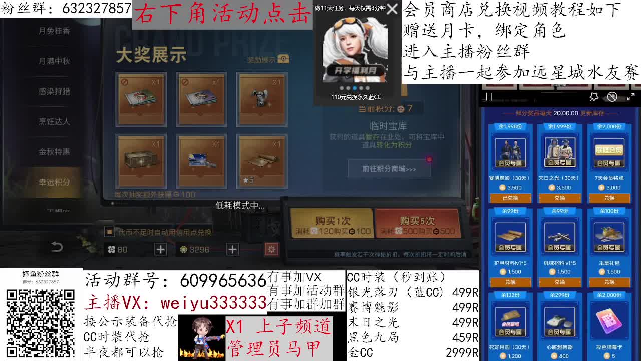 1块钱抽金CC