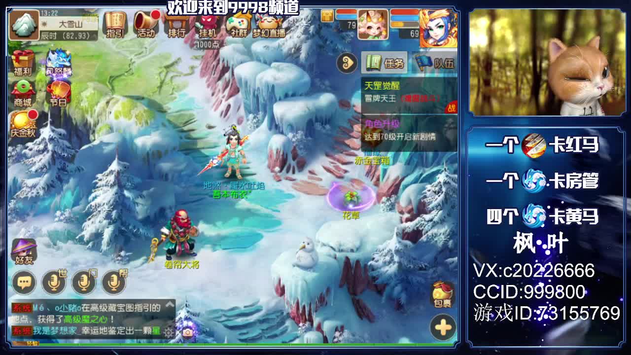 免费估号。接资源 第2段