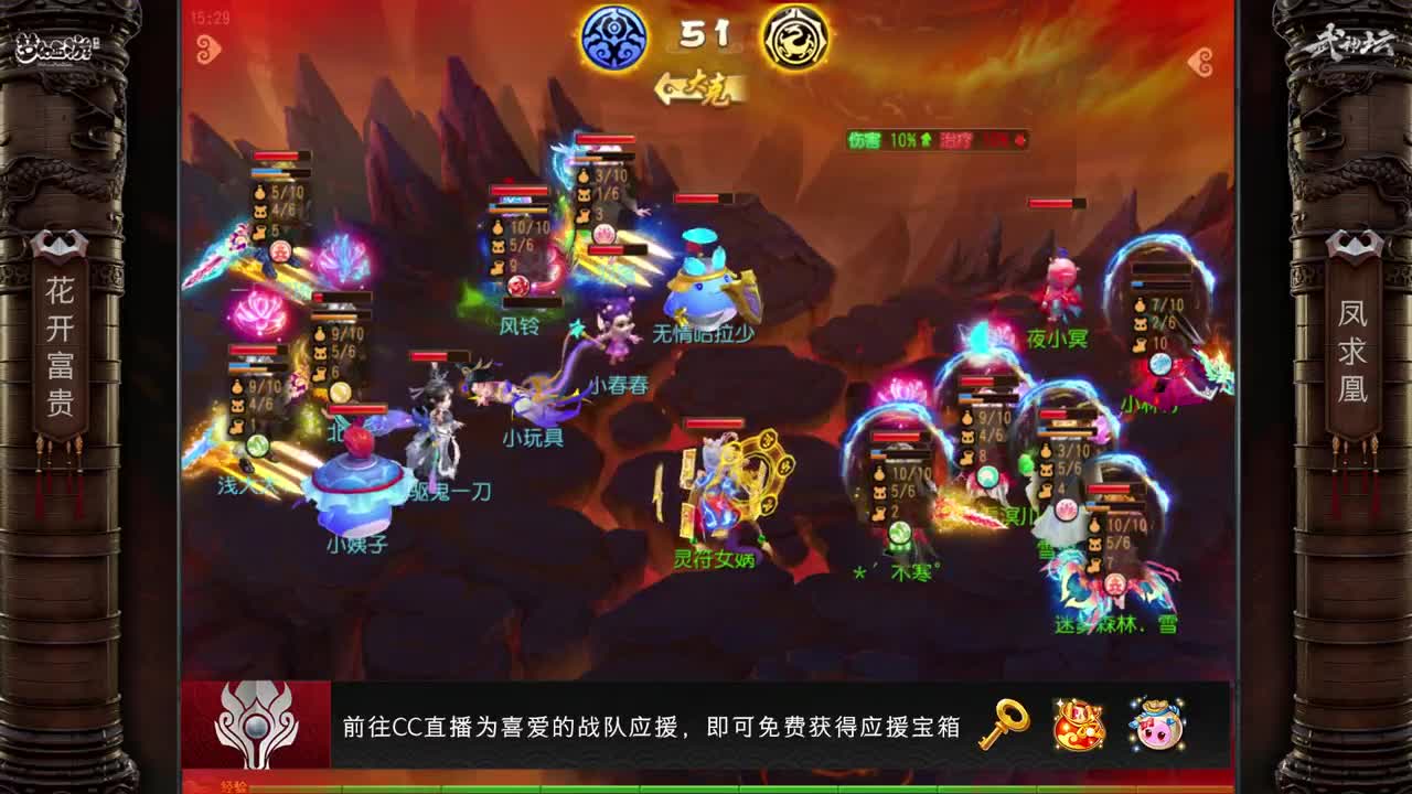 第65届武神坛天极战神组 第2段