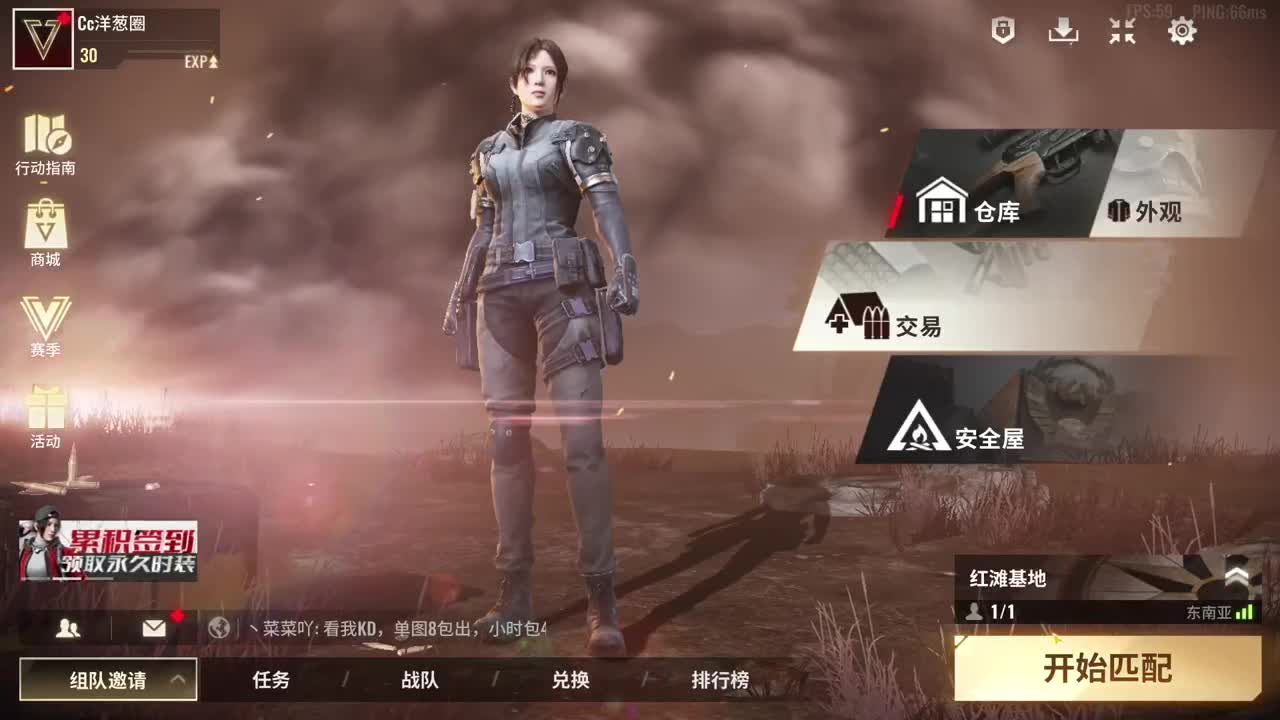 加油 第3段