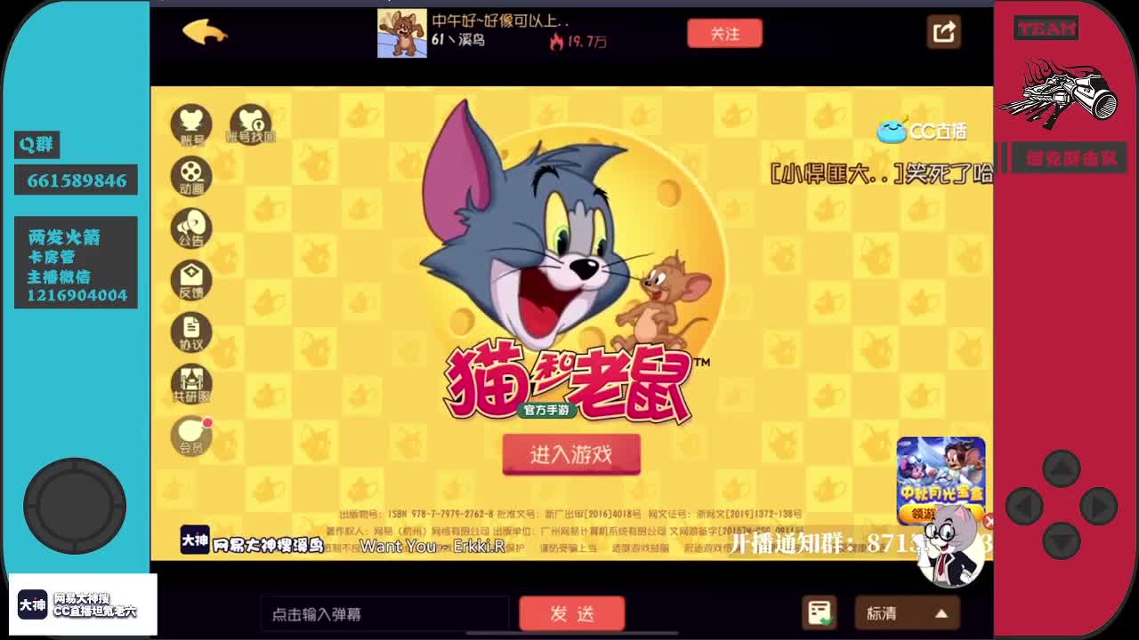 我爱cc，cc爱我~