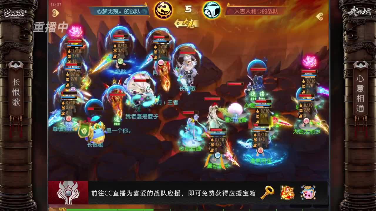 第65届武神坛天极战神组 第7段