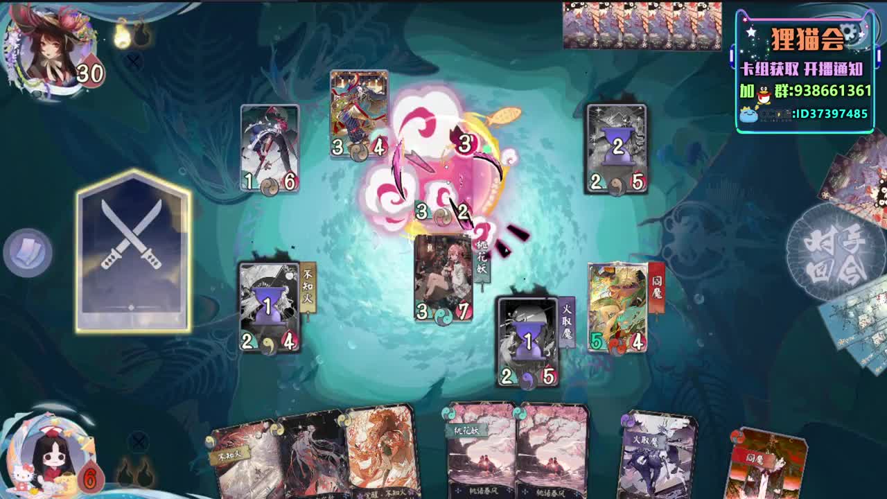 今天玩哪个卡组【狸猫会】 第2段