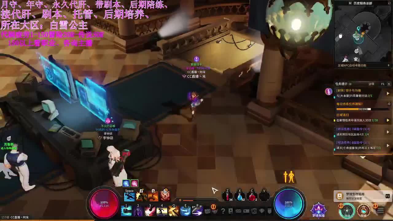 深夜小仓鼠 第2段