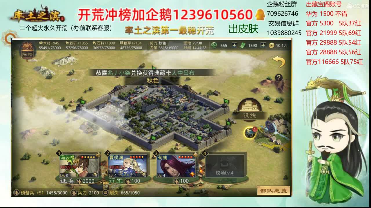 接开荒 出本人两个账号 第2段