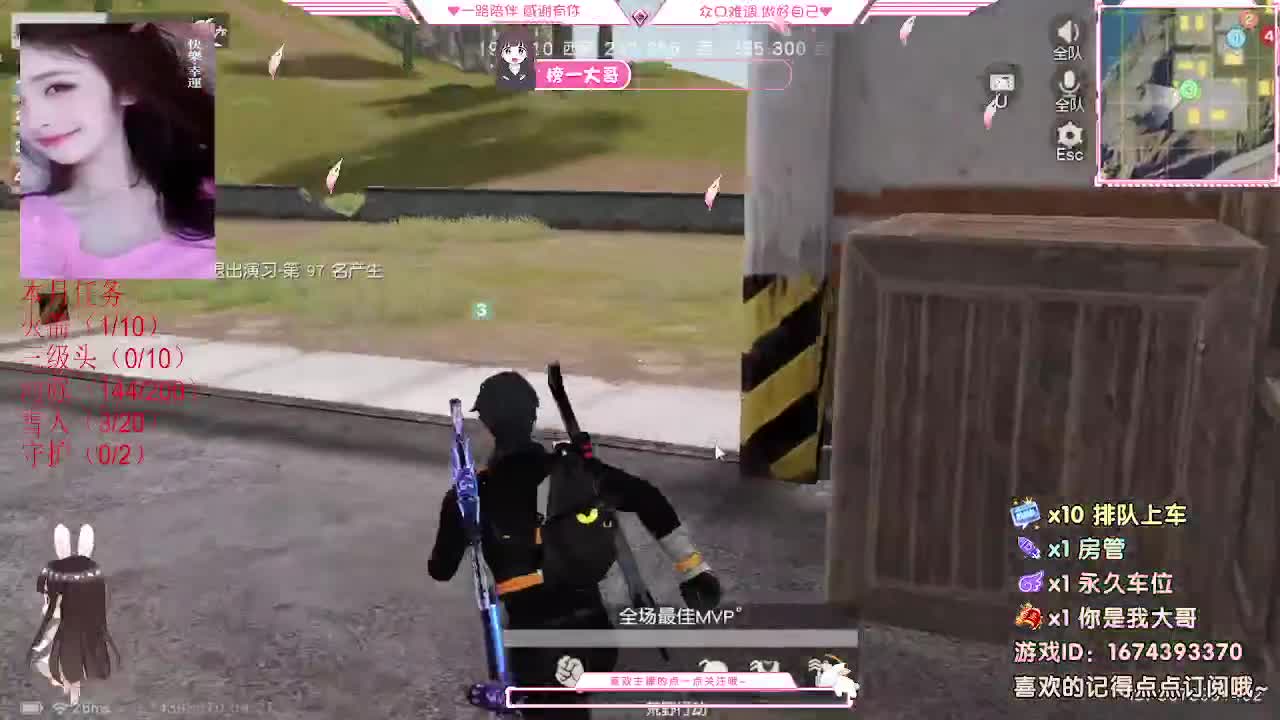 90  800  3000 第2段