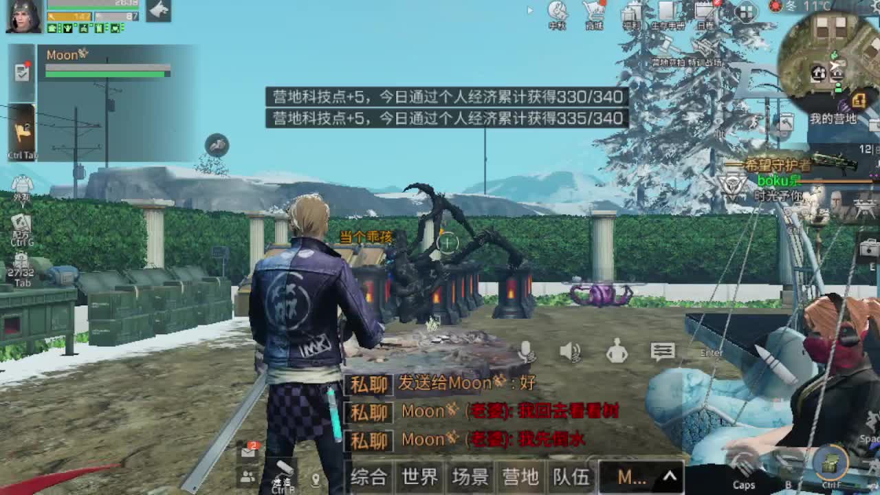 30元CC，一起快乐明日 第1段