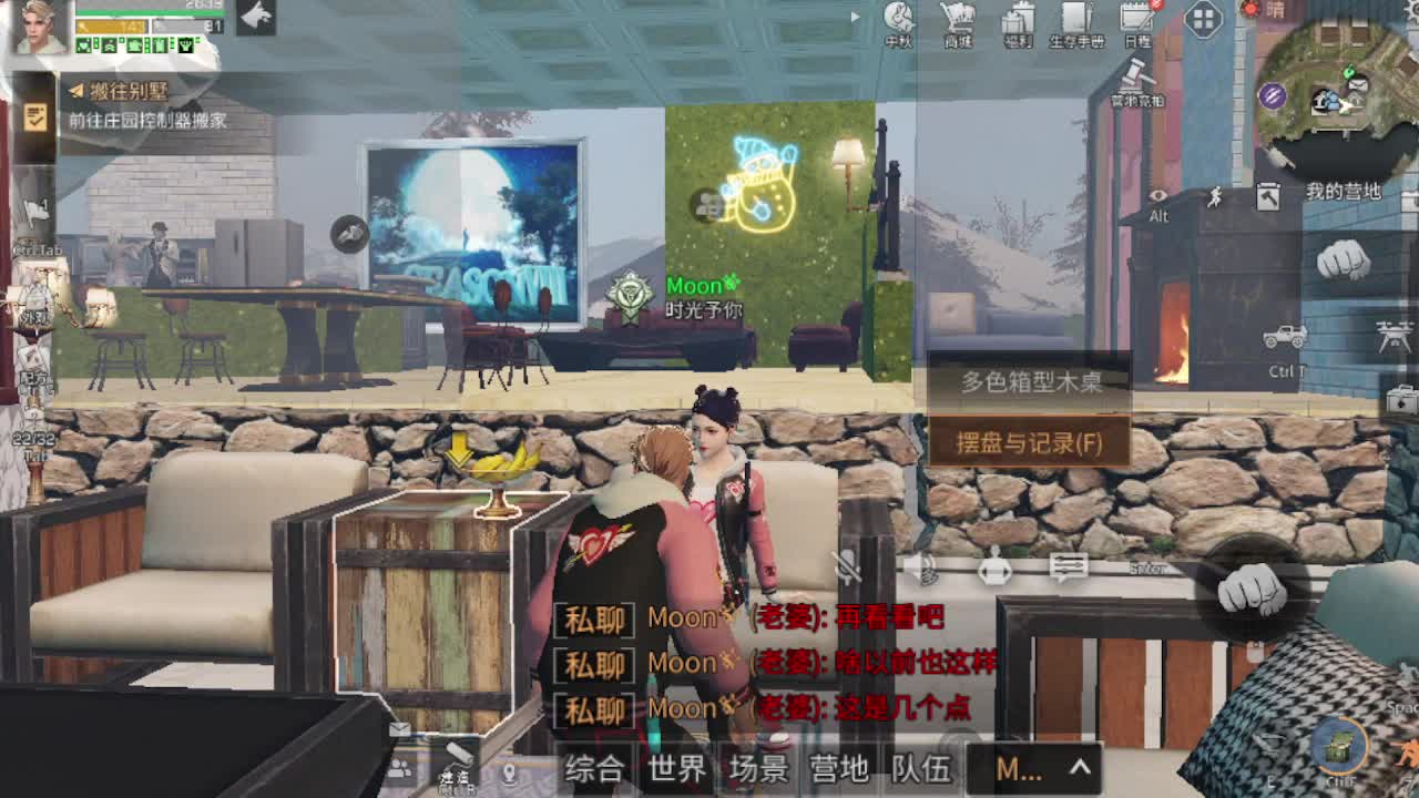 30元CC，一起快乐明日 第2段