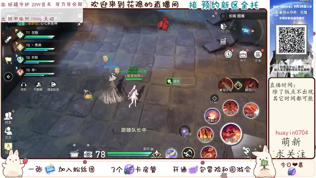 等一个全托的老板，接冒险