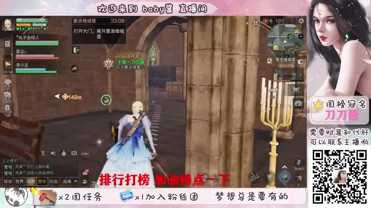 30换赛博末日 第1段