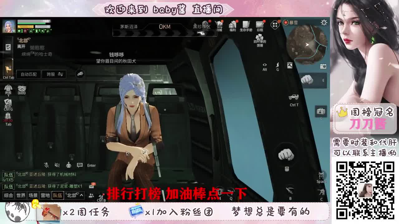 30换赛博末日 第2段