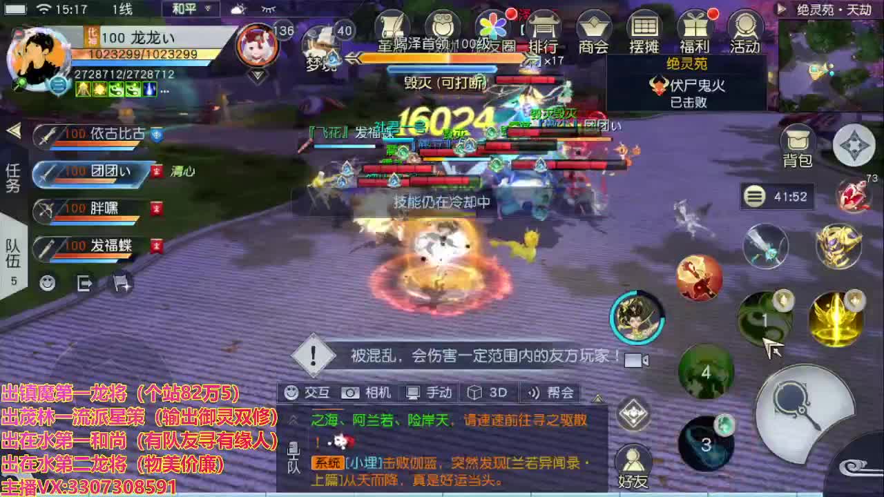精准细节调号师 第2段