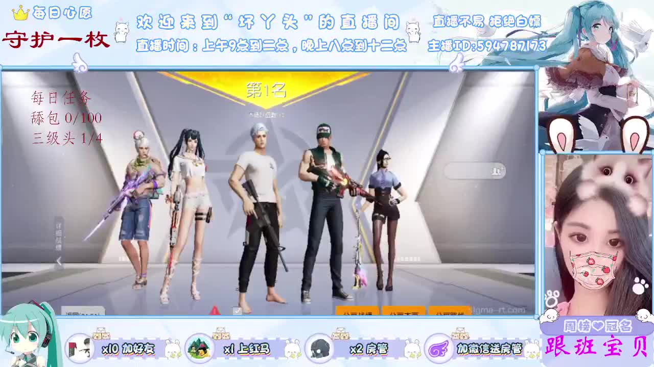 祝我家王哥生日快乐 第2段
