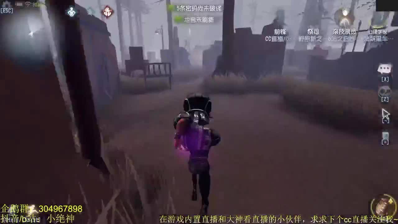 游戏:APEX英雄~ 第1段