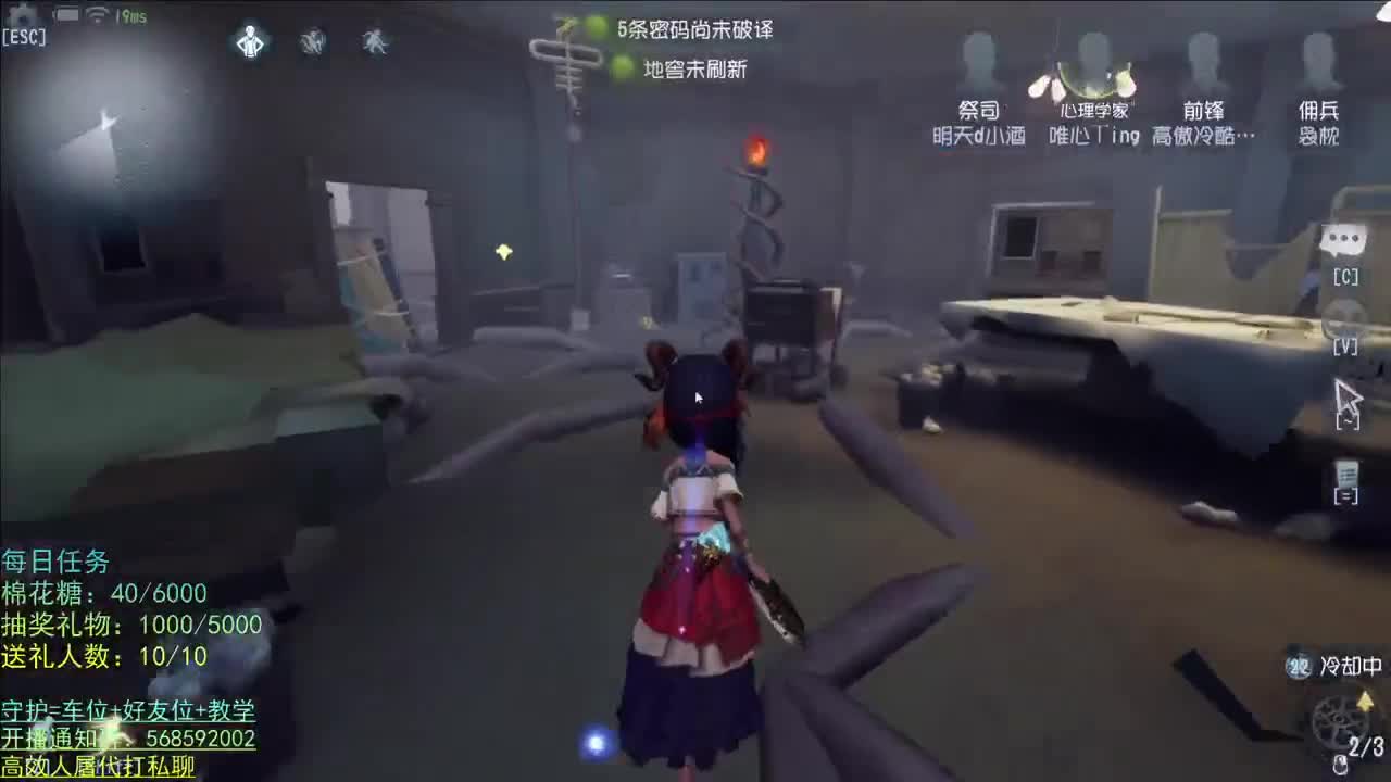 中午好 第1段