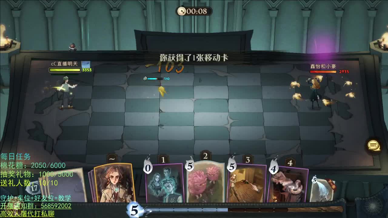 中午好 第2段