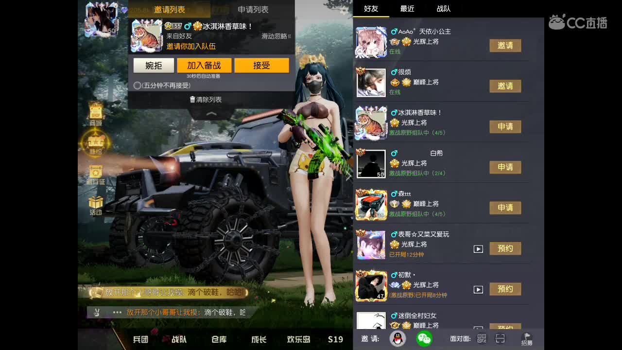 日积月累