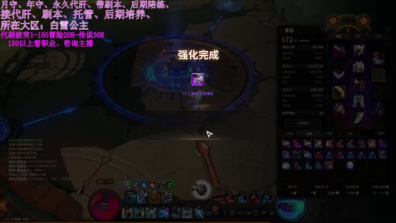 超激斗梦境接全区代刷疲劳、各种代肝