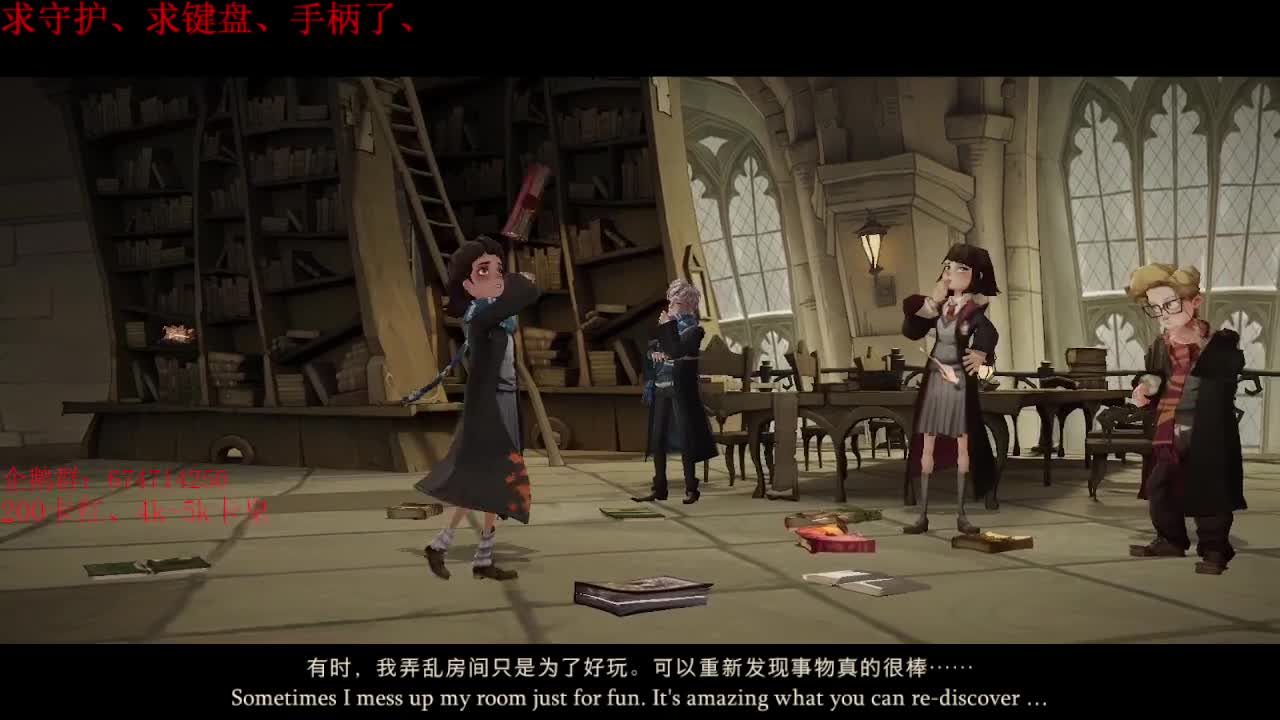 哈利波特·魔法觉醒