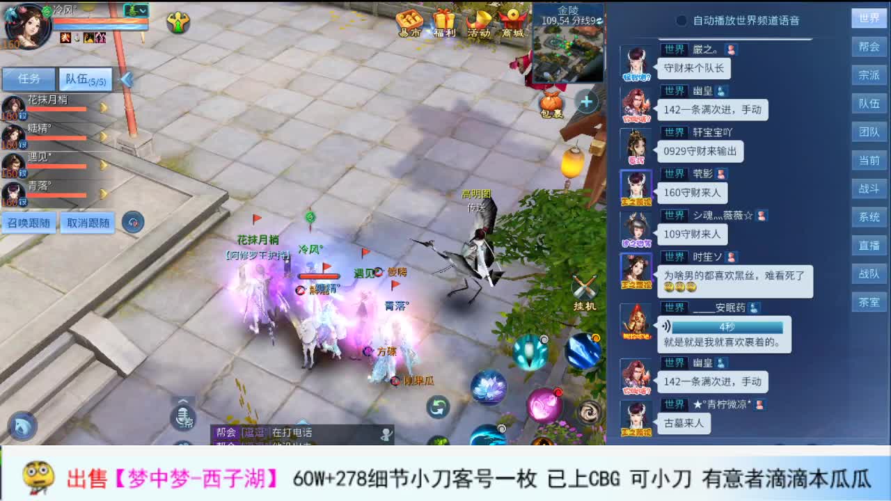 混会儿