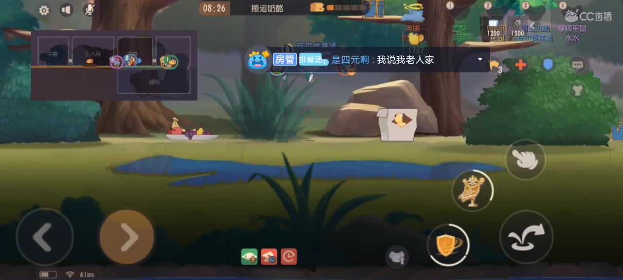 匹配休闲