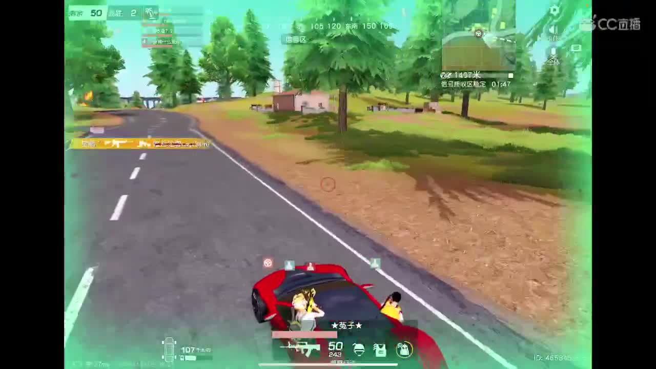 月底了。流水还差点。有老板吗 第1段