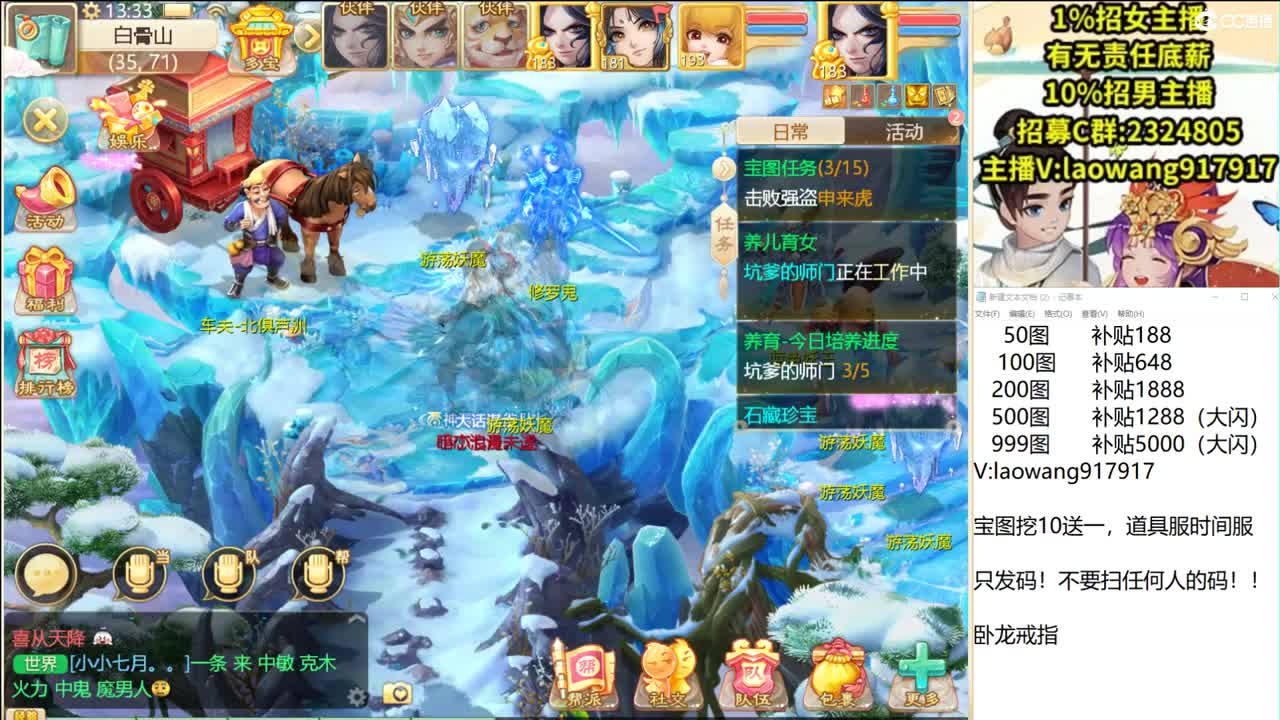 接明天新区打造！ 第1段