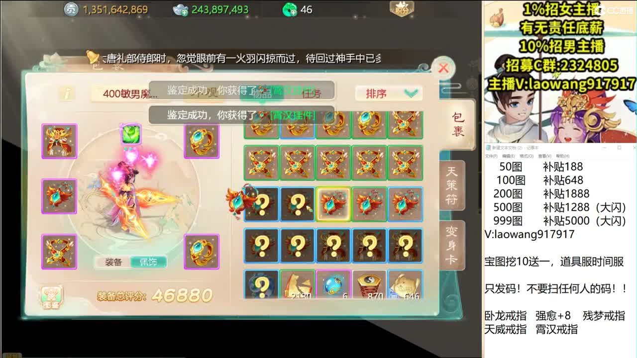 接明天新区打造！ 第2段