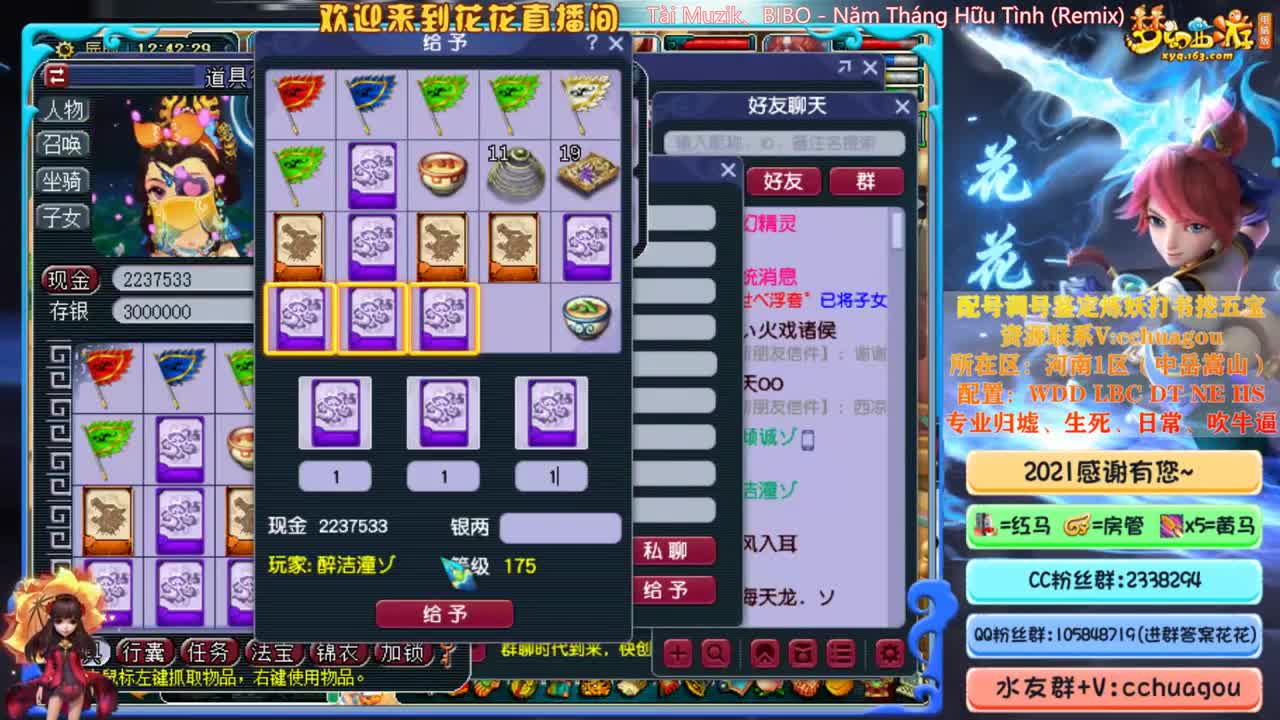 175凌波+大唐通杀 第1段