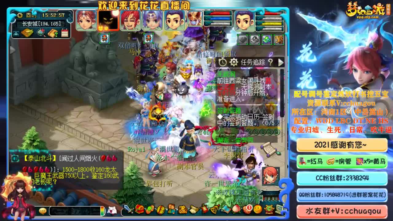 175凌波+大唐通杀 第2段